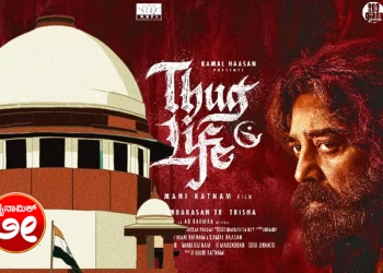 "ಕನ್ನಡ ಭಾಷೆಯ ಬಗ್ಗೆ ಕಮಲ್ ಹಾಸನ್ ಮಾಡಿದ ಹೇಳಿಕೆಗೆ ಕ್ಷಮೆಯಾಚಿಸುವಂತೆ ಕರ್ನಾಟಕ ಹೈಕೋರ್ಟ್ ಆದೇಶಿಸಲು ಸಾಧ್ಯವಿಲ್ಲ" ಎಂದು ಸುಪ್ರೀಂ ಕೋರ್ಟ್ ಹೇಳಿದೆ.